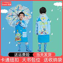 Childrens raincoat and rain boots set elementary school students kindergarten boys baby with big school bag for children rain cape