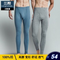 2-piece three-gun trousers mens cotton cotton base thin stretch leggings single-piece trousers cotton wool pants