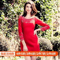 New year clothes womens 2022 new spring dress annual dress dress hairy Bride wedding autumn winter red dress
