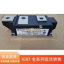 New MCC501-18IO1B MCC501-14IO1B MCC501-12IO1B MCD501-16I01B