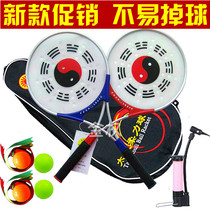 Hongfu Tai Chi Soft power racket set Beginner soft power racket Tai Chi ball Middle-aged soft power ball special price