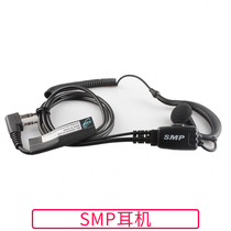 Motorola SMP headset SMP Walkie-talkie headset K head M head