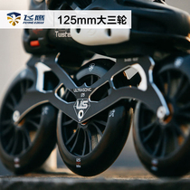 Flying Eagle Supersonic 3 * 125mm Large Three Wheels Knife Rest Skate Speed Skating Casual Brush Street Wheel Slide Down Sole Seat Wheels