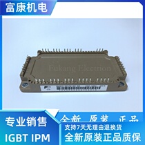 7MBR150VN120-50 7MBR150VR120-50 7mbr150xne120-50 new spot