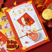 30 Zhang 2022 New Years greeting cards Postcard postcard Chinese New Year greetings cards Bull Year Great Italian Gift