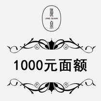 Landscape Springs Products Custom Special Size Custom Prepaid Single Postage Supplement Difference RMB1000  Denomination