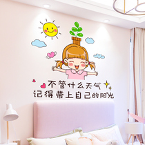 Wall stickers bedroom Net red room layout decoration rental house renovation ins wallpaper stickers waterproof wallpaper self-adhesive