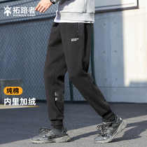 Pathway plus sweatpants men autumn winter thickening warm beam feet leisure trousers men knitted running jeans