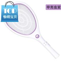 Plug-in-electric mosquito swatter mosquito flasophila Dolphin multi-u Divine Instrumental Protective Net House Double 2020 Mosquito shooting