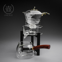 Automatic tea set heat-resistant glass semi-automatic kung fu tea set creative lazy tea maker teapot tea leak