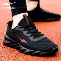 Hongxing Erke mens shoes sports shoes mens summer mesh breathable casual shoes Red Star all black running shoes 361R