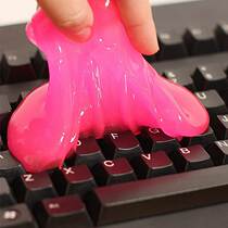 Lu Guang Computer Keyboard Clean Mud Notebook Cleaning Car Cleaning Cleaning Tool To Dust Multifunction Clear