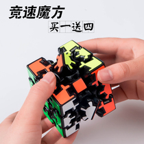 Demon Rubiks Cube third-order 3 er si 4 fifth-order shaped suit full smooth childrens competition dedicated beginners toys