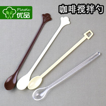 Coffee mixing spoon disposable small spoon coffee spoon small spoon short delicate try spoon coffee more creative small soup