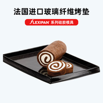 Paris sweet shop French DEMARLE brand Flexipat board Flexipan non-stick silicone mold spot