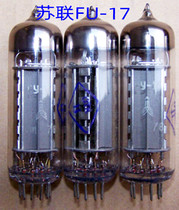 Former Soviet Union Electron Tube Power Emission Tube OTK ГУ-17 (FU-17) Dual Beam Tetrode