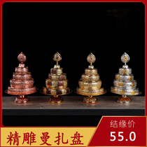 Nepal Man Tea Plate Pure Copper for repair Manza Pan Golden Eagle Mandar Soda Ji Kambman Tea Luo