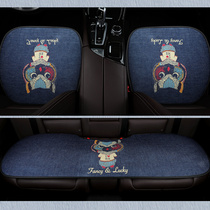 Car cushion cartoon Four Seasons universal breathable cotton linen no backrest three-piece set cute car cushion summer single piece seat cushion