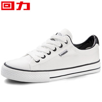 Huili mens shoes canvas shoes 2020 spring new low-top small white shoes mens casual board shoes Korean version of trendy shoes