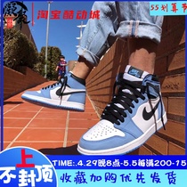 Air Jordan1 Retro High OG AJ1 University Blue and Mens Basket Sneakers 555088-134