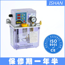 YET-A2 A2P2 ISHAN Taiwan original Yuxiang Shengxiang oiler parts YET-A2P2