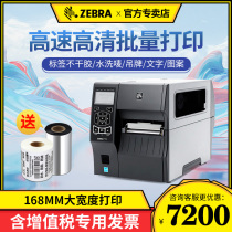 ZEBRA Zebra ZT410 420 Industrial grade label printer Thermal self-adhesive two-dimensional code transparent ticket barcode machine Factory logistics 600dpi small barcode ribbon machine RFID