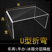 Kitchen and bathroom layered partition Acrylic desktop shelf Cabinet wardrobe partition layer Refrigerator finishing partition storage rack