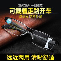 German reading glasses Mens distance dual-use dual-light intelligent automatic intelligent zoom anti-blue light old man old light glasses