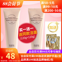 The genuine generation amino acid moisturizing hydration and cleaning breast milk 120g mild without stimulating oil - control dairy counter