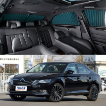 Skoda Supai car curtain special car track sunscreen heat insulation shading telescopic side window privacy sunshade