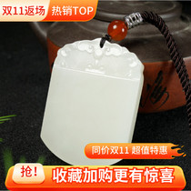 Hetian Jade safe thing brand white jade pendant mens and womens jade necklace big Jade Pei