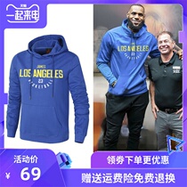 James sweater men hooded autumn loose pullover Lakers thin cotton training suit sports jacket long sleeve