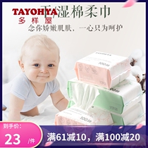 Diverse house dry and wet cotton soft towels Disposable Wipe Face Towel Makeup face towel washed face portable 100 smoke