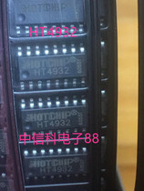 HT4932 SOP mobile power chip new original quality assurance spot inventory can be directly shot