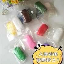Resin Clay Man Occasional Floral Soil Free Toasted Soft Pottery 100 gr Material Cold Porcelain Face Plastic to Play Multi-Meat Material DIY