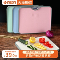 Keok household cutting board Plastic cutting board Cutting board Accounting board Kitchen cutting fruit chopping board thickened non-slip knife board