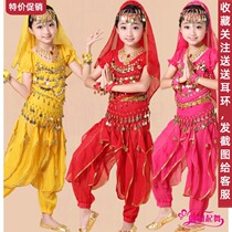 Childrens dance performance costume childrens belly dance Tianzhu girl girl Xinjiang dance Indian dance costume suit