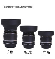 52mm hood Three-purpose rubber folding hood Wide-angle standard telephoto lens universal hood Rokou