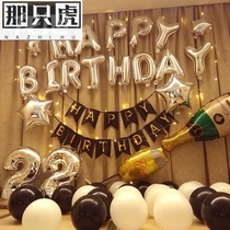 Boyfriend gave birth to husbands wife over birthday groveling party and surprise romantic creative decoration scene placement room