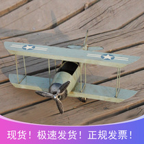 zakka grocery crafts iron biplane iron metal model ornaments iron home ornaments