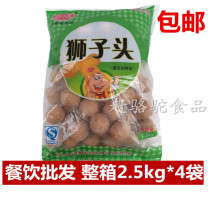 Zhu Fuhua Mai Lezi braised lion head hot pot balls ingredients lion head flavor meatballs