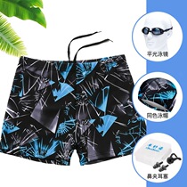 Mens swimming trunks fashion large size flat corner quick-drying breathable hot spring beach swimming trunks swimming cap swimsuit suit anti-embarrassment