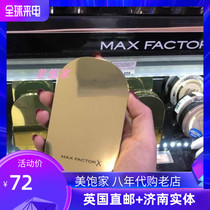 British maxfactor honeyed Buddha through powder sunscreen durable makeup control oil spf new packaging