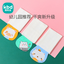 Kid Sucking sweat towel Pure cotton Child padded back Kindergarten Baby seppuking back towel CUHK Boy 6 years up to code 5