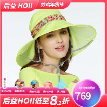 After Yihoii sun protection big eaves sun hat UV cylinder cap 2019 spring and summer leisure beach hat sun hat