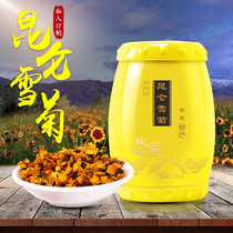 (Snow Chrysanthemum King)Quality Xinjiang Kunlun Snow Chrysanthemum king Alpine snow Chrysanthemum Zhengxue Chrysanthemum Wang Zong Kunlun Snow Chrysanthemum chrysanthemum tea