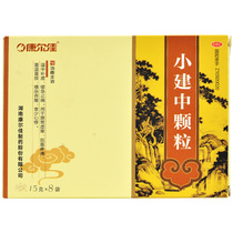 Konerjia Xiaojianzhong Granules 15g * 8 bags of warm and tonic deficiency pain spleen and stomach cold and abdominal pain