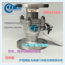 Flange ball valve Q41F-16P water switch 304 stainless steel shut-off valve high temperature steam oil ball valve DN50100