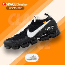 Cspace Nike Air VaporMax Off-White OW co-name deconstruction running shoe AA3831-001