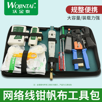 Wire pliers package network computer tool kit kit wiring canvas bag environmentally friendly cloth bag pliers bag